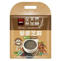 在飛比找momo購物網優惠-【萬歲牌】全天然無加糖-藜麥芝麻什穀堅果飲(23gx10包/