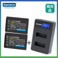 在飛比找momo購物網優惠-【Kamera 佳美能】鋰電充電組 for Sony NP-