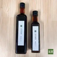 在飛比找蝦皮購物優惠-吾農 100%柴燒黑芝麻油  台南自產  傳統柴燒  黑麻油