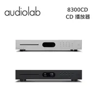 在飛比找PChome24h購物優惠-Audiolab 英國 8300CD CD播放機/USB D