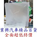 摺疊式水箱 10公升  20公升 附提把手及出水鈕開關 (WA-20-001) 【業興汽車精品百貨】