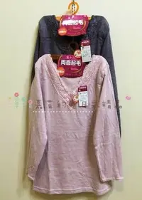 在飛比找Yahoo!奇摩拍賣優惠-嘉芸的店 日本V領蕾絲內衣 V領日本衛生衣 兩面起毛 雙面刷