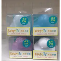 在飛比找蝦皮購物優惠-〔媽媽的最愛〕keepsie bela 美國 奇蹟奶嘴專用盒