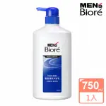 【MENS BIORE】男性專用麝香清新沐浴乳 麝香清新(750ML)