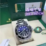 ROLEX 勞力士 DEEPSEA 深海使者 D-BLUE 116660DB 水鬼王 漸層藍黑面 2017年