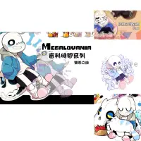 在飛比找蝦皮購物優惠-徵物 undertale sans 地域傳說 傳說之下 二手