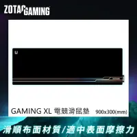 在飛比找蝦皮購物優惠-全新未拆封 ZOTAC GAMING XL 電競滑鼠墊 (Z