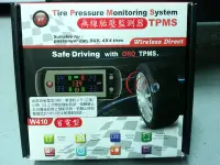 在飛比找Yahoo!奇摩拍賣優惠-升逸精品輪胎館 ORO TPMS 胎壓偵測器~W401 W4