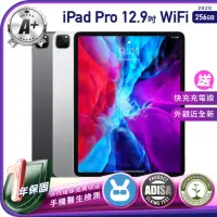 在飛比找momo購物網優惠-【Apple 蘋果】A+級福利品 iPad Pro 2020