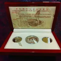 在飛比找樂天市場購物網優惠-民國102年 蛇年 生肖套幣 紀念品，銀幣紀念幣
