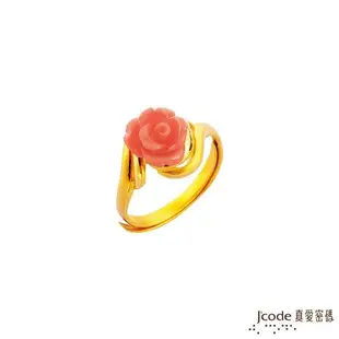 Jcode真愛密碼 薔薇情黃金/珊瑚戒指