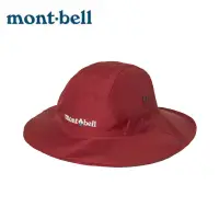 在飛比找蝦皮商城優惠-【mont-bell】GORE-TEX Storm Hat 