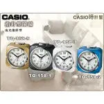 CASIO 時計屋 卡西歐鬧鐘 TQ-158 TQ-158S 數字指針型鬧鐘 圓面 夜光 全新 保固 附發票