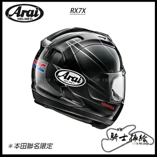 ⚠YB騎士補給⚠ ARAI RX-7X Honda HRC CBR 黑 聯名 全罩 安全帽 RX7X SNELL