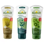 德國原裝正品 KAMILL 經典款洋甘菊護手霜  蘆薈護手霜  草本護手霜 清爽保濕 100ML