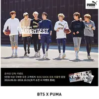 在飛比找蝦皮購物優惠-BTS x PUMA海報、BTS Love Yourself