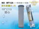 【龍門淨水】10”CTO奈米除菌99.9%濾心 柱狀活性碳 淨水器 飲水機(MT126)