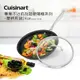 【美膳雅Cuisinart】專業不沾抗刮超硬陽極單柄煎鍋24cm (DSA22-24GTW)