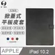 【o-one】iPad (10.2吋) 小牛紋掀蓋式平板保護套 平板皮套 皮革保護殼(A5)