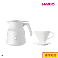 在飛比找蝦皮商城優惠-【HARIO】 純白系列 V60白色01磁石濾杯 + V60