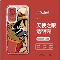 在飛比找蝦皮購物優惠-卡通透明防摔保護殼 適用 OPPO R11S R11 R11