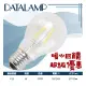 台灣現貨實體店面【基礎照明旗艦店】(WPV150)LED-4W E27規格仿鎢絲燈泡 全電壓 不燙手 可取代傳統鎢絲燈泡