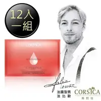 在飛比找Yahoo!奇摩拍賣優惠-CORSICA 科皙佳 永久花控油保濕面膜 12片入【243