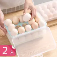 在飛比找momo購物網優惠-【熊爸爸大廚】日式雞蛋透明收納保鮮盒 15格立式設計(2入)