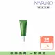 【NARUKO 牛爾】茶樹痘點修護夜敷膜25g(抗痘)