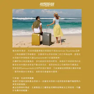 AT美國旅行者 AMERICAN TOURISTER 20/24/28吋行李箱/登機箱 GEMINA PRO可擴充煞車輪