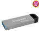 Kingston 512GB 512G【DTKN/512GB】DataTraveler Kyson USB 3.2 金士頓 隨身碟