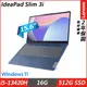 Lenovo IdeaPad Slim 3i 83EM0007TW(i5-13420H/16G/512G SSD/15.6”FHD/Win11/二年保固)