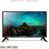 在飛比找遠傳friDay購物優惠-聲寶【EM-24FC600】24吋電視(無安裝)(7-11商