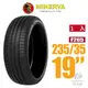 【MINERVA】F205 米納瓦低噪排水運動操控轎車輪胎 1入 235/35/19(安托華)