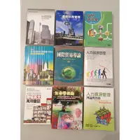 在飛比找蝦皮購物優惠-〈二手書〉企業概論、基礎財務管理、貨幣銀行學、TQC 201