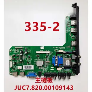 液晶電視 明碁 BenQ 42RH6500 主機板 JUC7.820.00109143
