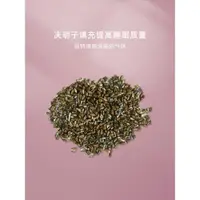 在飛比找ETMall東森購物網優惠-伊登瑜伽眼枕睡眠加熱助眠薰衣草決明子眼罩敷眼包瑜伽休息術熱敷