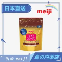 在飛比找蝦皮購物優惠-【日本直送】明治 Meiji 膠原蛋白粉 豪華版 196g/