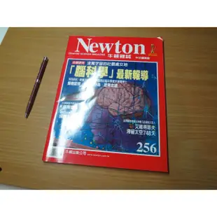 Newton 牛頓科學雜誌 67-71-193-195-197-251-256-期-1本45元