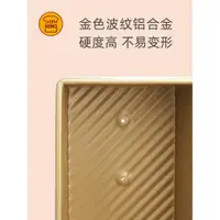 在飛比找ETMall東森購物網優惠-三能吐司模具450克 烘焙家用長方形不沾小土司盒子烤吐司面包