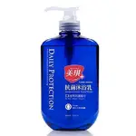 美琪 抗菌沐浴乳-680ML(海洋) [大買家]