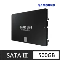 在飛比找momo購物網優惠-【SAMSUNG 三星】搭 2TB HDD ★ 870 EV