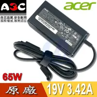 在飛比找蝦皮購物優惠-ACER變壓器-宏碁65W, 1.7-5.5 , 19V ,