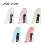 【URBAN PREFER】APOSTURE 姿態高跟鞋省力訂書機 新色 (台灣現貨) 釘書機