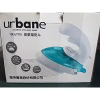 在飛比找蝦皮購物優惠-urbane蒸氣電熨斗