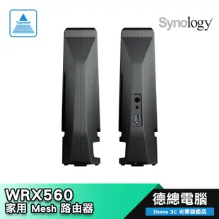 Synology 群暉 WRX560 Wi-Fi 6 家用 Mesh 路由器 2.5GbE WAN/LAN 光華商場