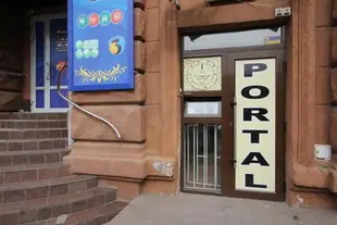 門戶旅館Hostel Portal