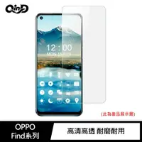 在飛比找樂天市場購物網優惠-強尼拍賣~QinD OPPO Find X3 Pro、Fin