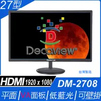 在飛比找PChome24h購物優惠-DECAVIEW 27吋電腦液晶顯示器
