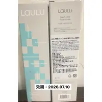 在飛比找蝦皮購物優惠-全新 現貨【韓國LAULU】無氟牙膏 清涼薄荷